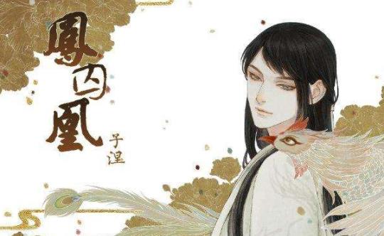 好看穿越小说排行榜：盛极一时的穿越小说（精选）