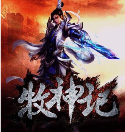 回顾2018年度十佳网络小说：口碑及火爆程度值得熬夜看