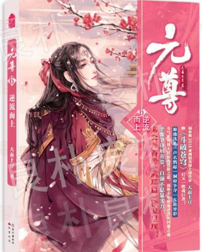 回顾2018年度十佳网络小说：口碑及火爆程度值得熬夜看