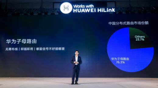 智能家居中枢神经 Q2 Pro荣膺艾普兰产品奖 智能家居中枢神经 Q2 Pro荣膺艾普兰产品奖