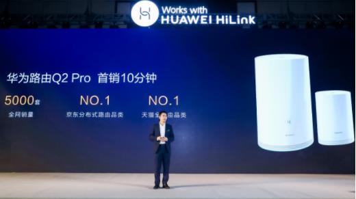 智能家居中枢神经 Q2 Pro荣膺艾普兰产品奖 智能家居中枢神经 Q2 Pro荣膺艾普兰产品奖