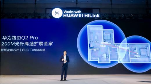 智能家居中枢神经 Q2 Pro荣膺艾普兰产品奖 智能家居中枢神经 Q2 Pro荣膺艾普兰产品奖