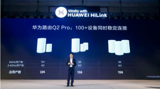 智能家居中枢神经 Q2 Pro荣膺艾普兰产品奖 智能家居中枢神经 Q2 Pro荣膺艾普兰产品奖