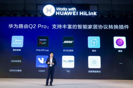 智能家居中枢神经 Q2 Pro荣膺艾普兰产品奖 智能家居中枢神经 Q2 Pro荣膺艾普兰产品奖