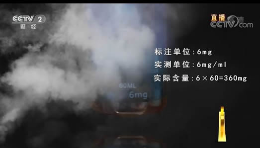 315晚会点名电子烟原因详情曝光:电子烟危害有哪些 315晚会点名电子烟原因详情曝光:电子烟危害有哪些