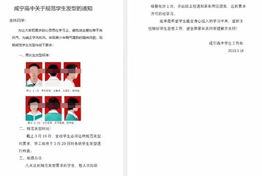 高中女生发不搭肩具体详情：这究竟是个什么梗？