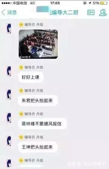 高中女生发不搭肩具体详情：这究竟是个什么梗？