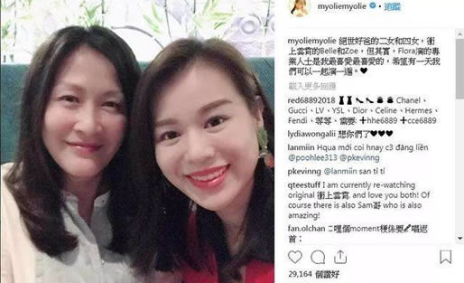 胡杏儿宣萱陈慧珊是怎么回事:同游同框出镜容颜冻龄 胡杏儿宣萱陈慧珊是怎么回事:同游同框出镜容颜冻龄