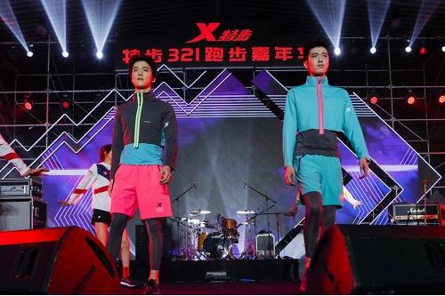 乐无止境, 2019特步321跑步嘉年华潮流开启 乐无止境, 2019特步321跑步嘉年华潮流开启