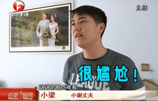 婚纱照新郎半张脸什么情况：这究竟是个什么梗？