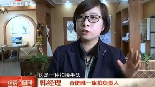 婚纱照新郎半张脸什么情况：这究竟是个什么梗？