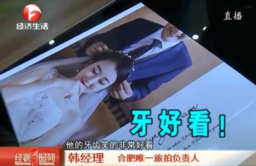 婚纱照新郎半张脸什么情况：这究竟是个什么梗？