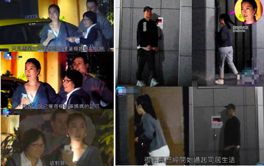 杨祐宁新恋情曝光具体详情：这究竟是个什么梗？