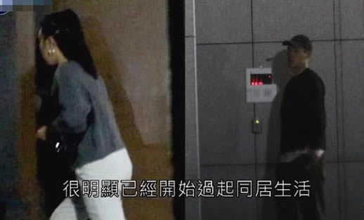 杨祐宁新恋情曝光有图有真相：杨祐宁女友是谁身份揭晓