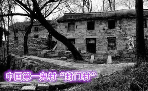 封门村1963事件什么情况：关于1963年封门村故事经过