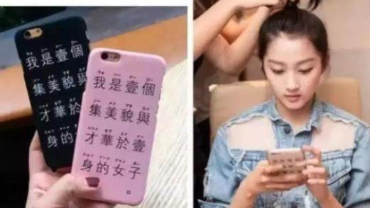 鹿晗手机壳照片曝光:明星的手机壳大盘点(图) 鹿晗手机壳照片曝光:明星的手机壳大盘点(图)