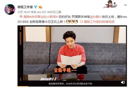 鹿晗手机壳拍卖DIY手机壳:鹿晗手机壳自创画像曝光 鹿晗手机壳拍卖DIY手机壳:鹿晗手机壳自创画像曝光