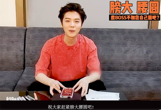 鹿晗手机壳拍卖DIY手机壳:鹿晗手机壳自创画像曝光 鹿晗手机壳拍卖DIY手机壳:鹿晗手机壳自创画像曝光