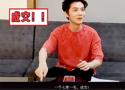 鹿晗手机壳拍卖DIY手机壳:鹿晗手机壳自创画像曝光 鹿晗手机壳拍卖DIY手机壳:鹿晗手机壳自创画像曝光