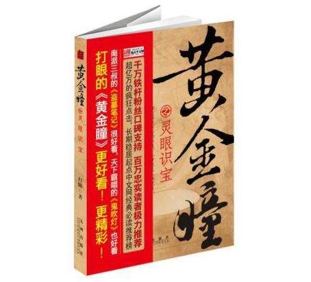 十大完结巅峰都市小说：精彩好看知得通宵畅读网络小说