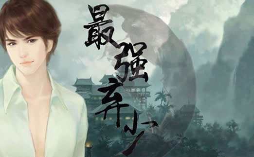 十大完结巅峰都市小说:精彩好看知得通宵畅读网络小说 十大完结巅峰都市小说:精彩好看知得通宵畅读网络小说