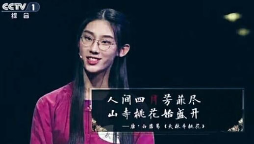 武亦姝个人资料简介:才女武亦姝家庭背景揭秘 武亦姝个人资料简介:才女武亦姝家庭背景揭秘