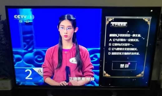 武亦姝个人资料简介:才女武亦姝家庭背景揭秘 武亦姝个人资料简介:才女武亦姝家庭背景揭秘