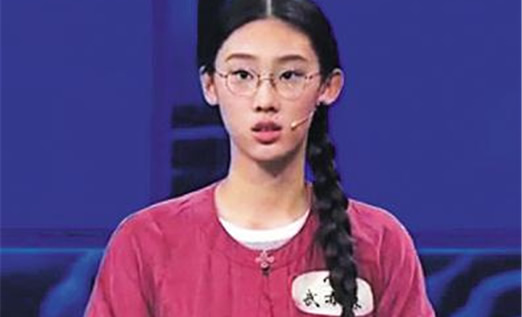 武亦姝个人资料简介:才女武亦姝家庭背景揭秘 武亦姝个人资料简介:才女武亦姝家庭背景揭秘