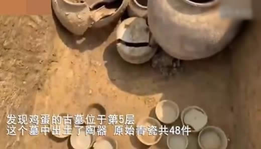 春秋时期鸡蛋出土什么情况:春秋时期鸡蛋什么样子 春秋时期鸡蛋出土什么情况:春秋时期鸡蛋什么样子