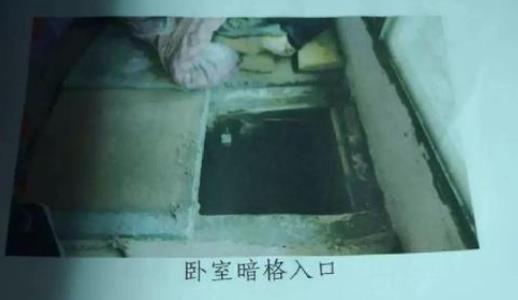 少女遭囚禁24天什么情况：始末真相令人心疼又愤怒