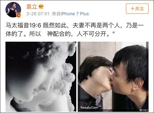 袁立宣布结婚晒亲密照:始末详情揭45岁袁立和谁结婚了 袁立宣布结婚晒亲密照:始末详情揭45岁袁立和谁结婚了