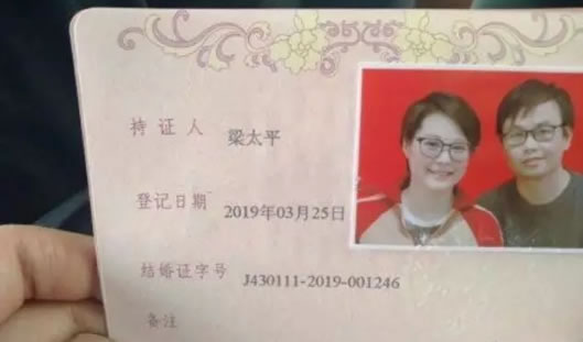 袁立宣布婚讯被骂原因详情：袁立宣布婚讯老公资料简介