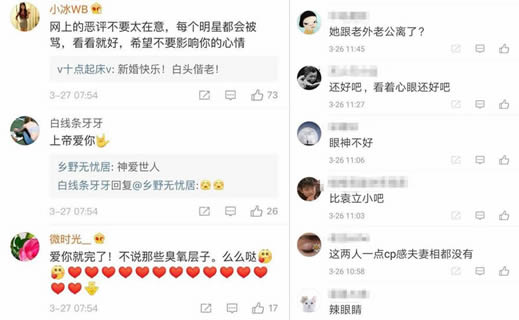 袁立宣布婚讯被骂原因详情：袁立宣布婚讯老公资料简介