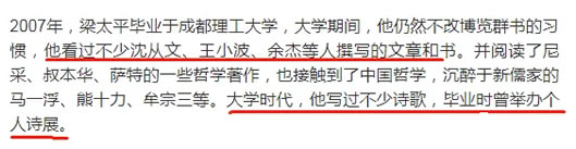 袁立宣布婚讯被骂原因详情：袁立宣布婚讯老公资料简介