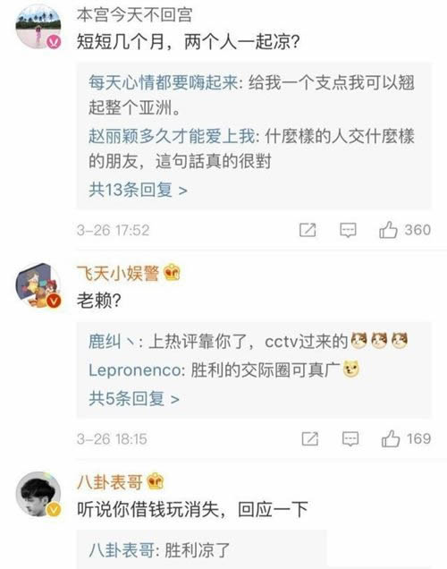 歌手大壮成老赖原因详情:始末经过这就是真相 歌手大壮成老赖原因详情:始末经过这就是真相