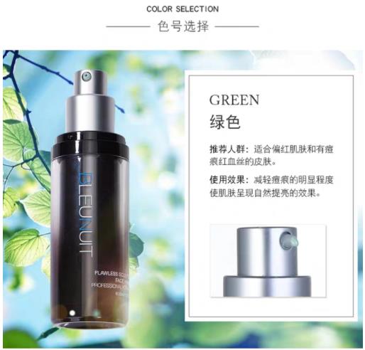 2019春夏元气闪光女孩没有精致底妆加持怎么行 2019春夏元气闪光女孩没有精致底妆加持怎么行