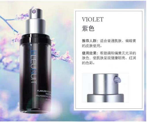 2019春夏元气闪光女孩没有精致底妆加持怎么行 2019春夏元气闪光女孩没有精致底妆加持怎么行