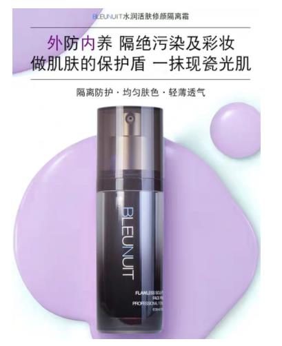 2019春夏元气闪光女孩没有精致底妆加持怎么行 2019春夏元气闪光女孩没有精致底妆加持怎么行