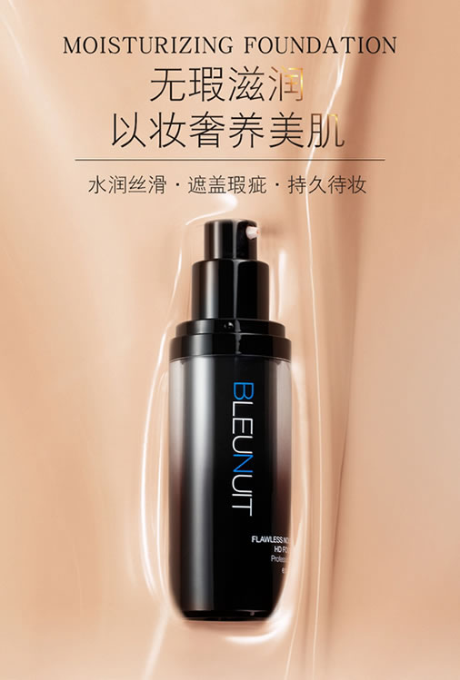 2019春夏元气闪光女孩没有精致底妆加持怎么行 2019春夏元气闪光女孩没有精致底妆加持怎么行