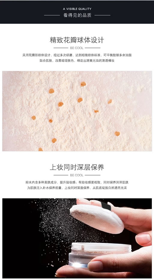 2019春夏元气闪光女孩没有精致底妆加持怎么行 2019春夏元气闪光女孩没有精致底妆加持怎么行