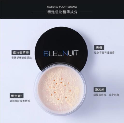 2019春夏元气闪光女孩没有精致底妆加持怎么行 2019春夏元气闪光女孩没有精致底妆加持怎么行