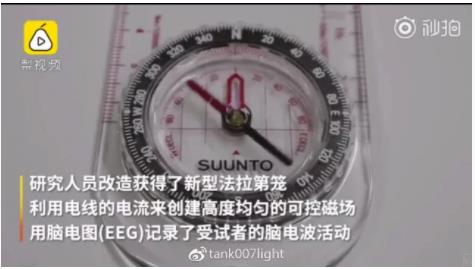 第六感首次被证实什么情况:人为什么会有第六感? 第六感首次被证实什么情况:人为什么会有第六感?