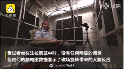 第六感首次被证实什么情况:人为什么会有第六感? 第六感首次被证实什么情况:人为什么会有第六感?