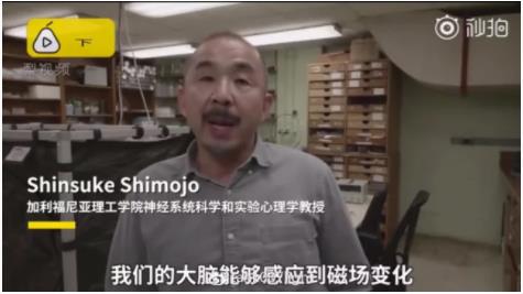 第六感首次被证实什么情况:人为什么会有第六感? 第六感首次被证实什么情况:人为什么会有第六感?