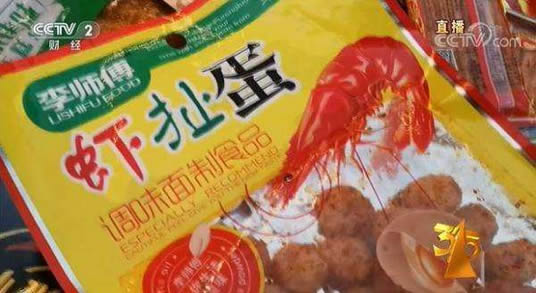 五毛食品乱象丛生什么情况:这究竟是个什么梗? 五毛食品乱象丛生什么情况:这究竟是个什么梗?