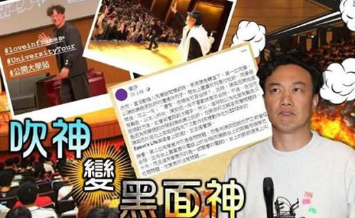 陈奕迅请学生离场什么情况:学生三问不离合照详情始末 陈奕迅请学生离场什么情况:学生三问不离合照详情始末