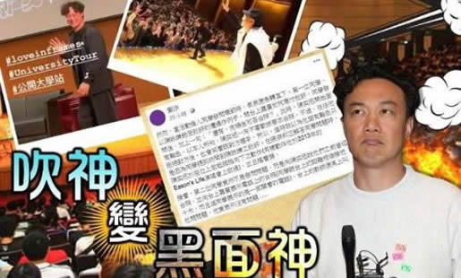 真相曝光！陈奕迅请学生离场：揭同学陈述事实情景