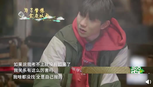 王源否认走后门什么情况：王源被走后门始末详情真相