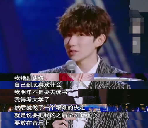 王源考入伯克利被质疑走后门:节目中本尊否认 王源考入伯克利被质疑走后门:节目中本尊否认