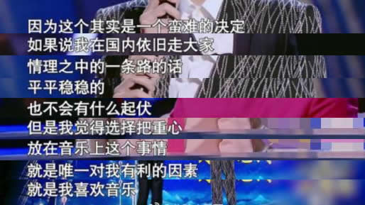 王源考入伯克利被质疑走后门:节目中本尊否认 王源考入伯克利被质疑走后门:节目中本尊否认